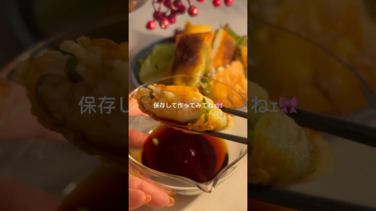 ⋱ 冷凍ストックOK！ズボラの味方◎なんちゃってエビ春巻き ⋰