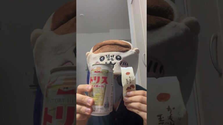 栗まんじゅうが、くりかもめの玉子をお供に酒呑みしてみた。【ちいかわ／くりまんじゅう】 #shorts