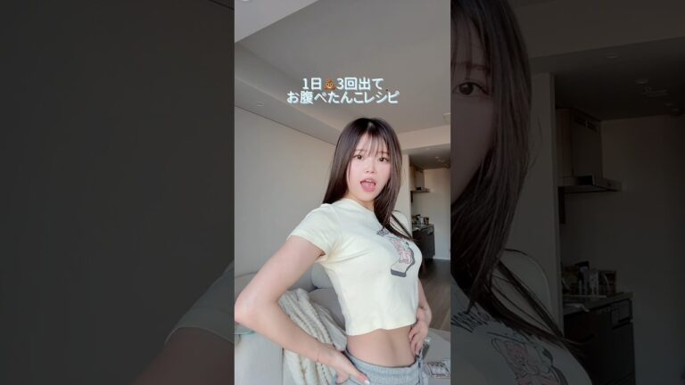 食生活変えたら驚愕の変化🫨