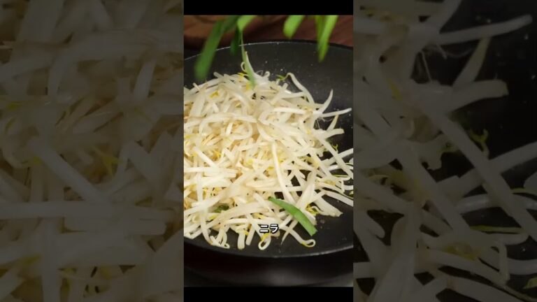 ただのもやし炒めと思うなかれ。超シャキシャキ #にら #もやし #料理レシピ