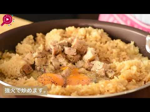 【ワンパン料理】フライパンと生米・残ったお肉で簡単チャーハン【時短料理】Fried Rice with Leftover Meat【料理レシピはParty Kitchen】