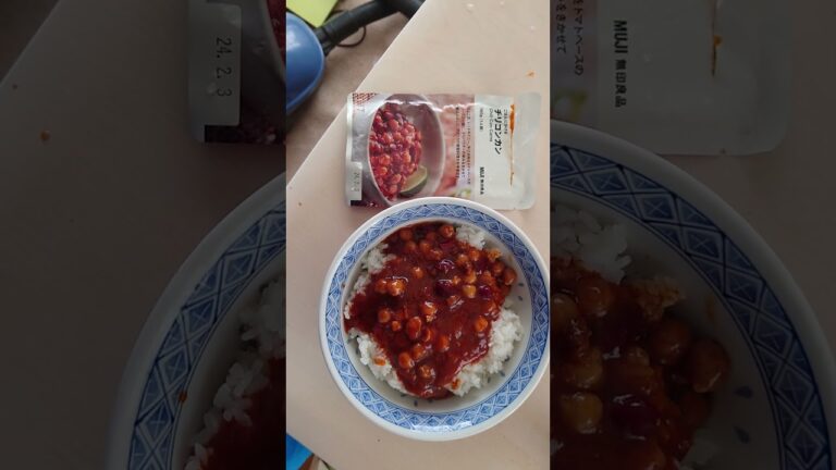 ランチの無印良品で買った、チリコンカンの紹介