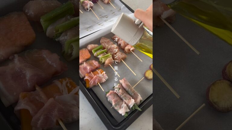 【ほったらかし】オーブンで1度に作る串焼き＆焼き鳥🐔#オーブン #ほったらかし #焼き鳥 #串焼き #おうちごはん