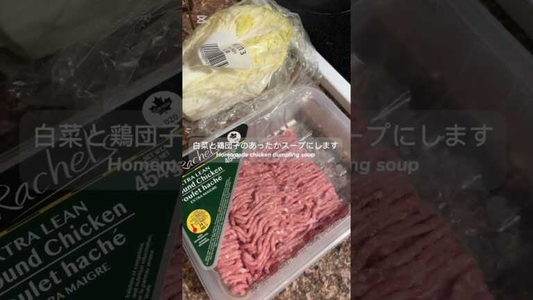 簡単節約トロントでの自炊|鶏団子白菜スープ