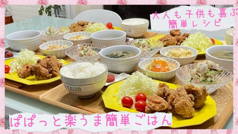 【晩ごはん作り】ごはんに合うガッツリおかずを食べたかった日🍚