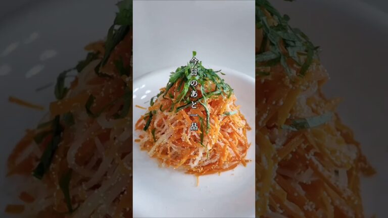 簡単で美味しい！人参たらこバター♡しらたき入れました🙌たらこパスタもどきでダイエットにも😊👌 #簡単レシピ #あと一品 #たらこバター #ダイエットレシピ