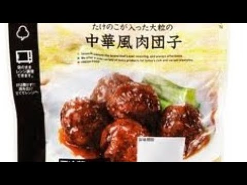 甘酢肉団子