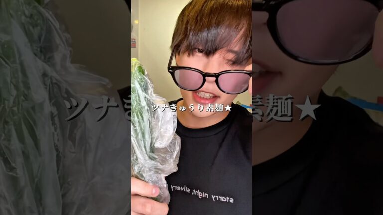 イケメンダイエットツナきゅうり素麺の作り方 #ダイエット #ダイエットレシピ #shorts