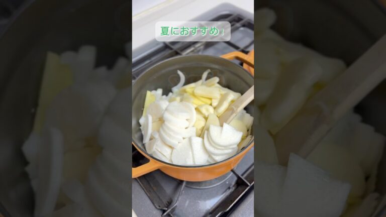 夏におすすめ！STAUBで作る冷製長芋ポタージュスープ