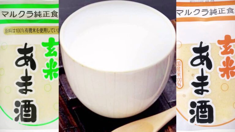甘酒のお店「マルクラ食品」