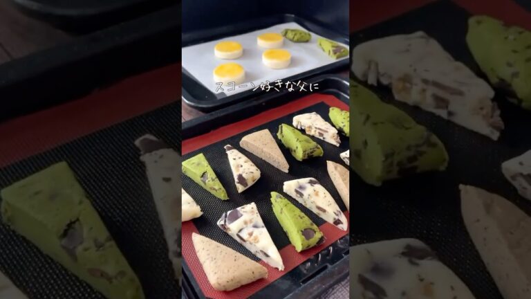 【レシピあり】スコーン好きな父に特注バレンタイン👨💘💘早起きして4種類作りました💪