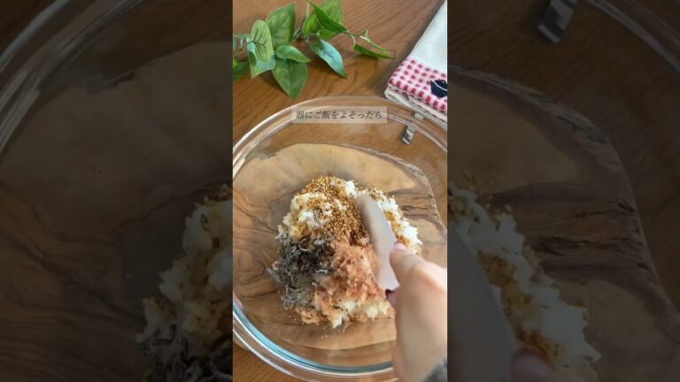 塩昆布とかつお節のおにぎり🍙