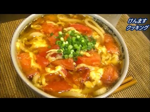サッパリ爽やか！とまと卵うどん作り方！
