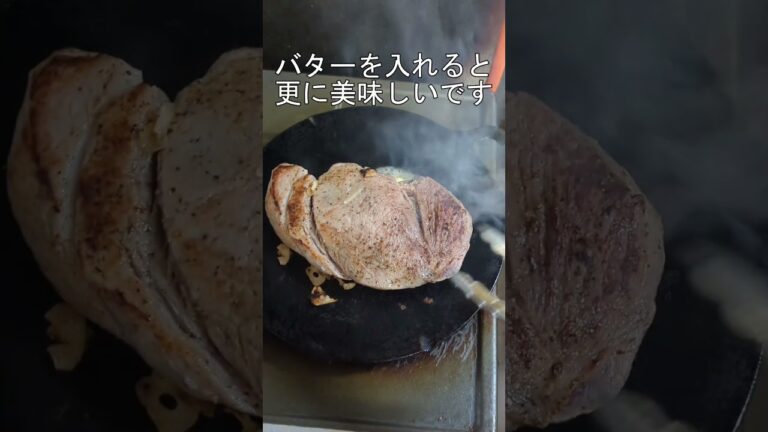 豚モモ肉のローストレシピ　 #会炉 #鋳物鉄板 #会津工場 #豚肉レシピ #ローストポーク #キャンプ #キャンプ飯 #ソロキャン #キャンプ飯レシピ #ジンギスカン鍋 #スノーピーク