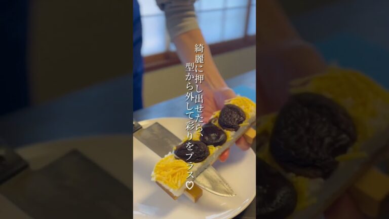 【東京】押し寿司に挑戦🍣｜「九条Tokyo」で作り方を学んで、日本の食文化を学ぶ🥰｜ Japanese Food - How to make oshizushi-  #japanesefood