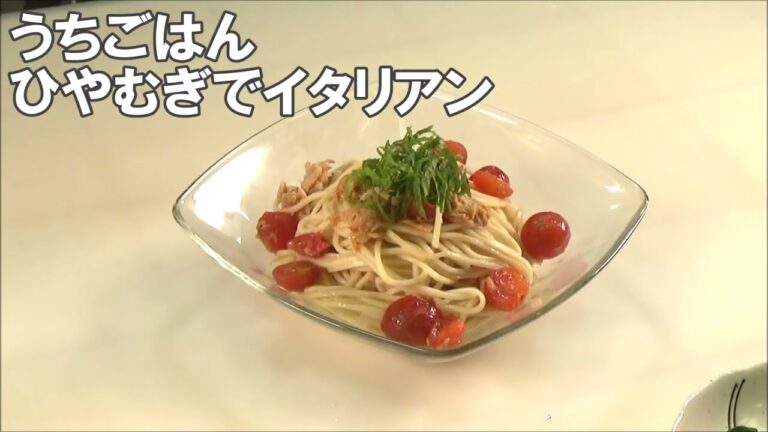 22 08_ひやむぎでイタリアン