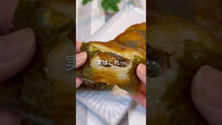 【太らない！豆腐磯辺焼き🍘】#shorts