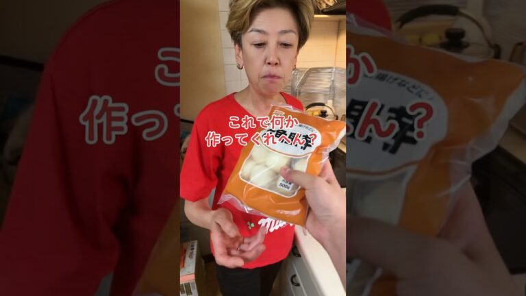 オカン、里芋で何か作ってくれへん？
