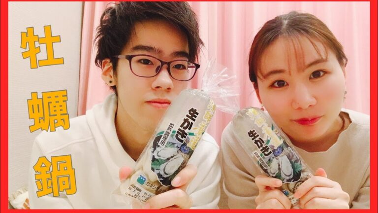 牡蠣鍋を作ってみたら美味すぎた！