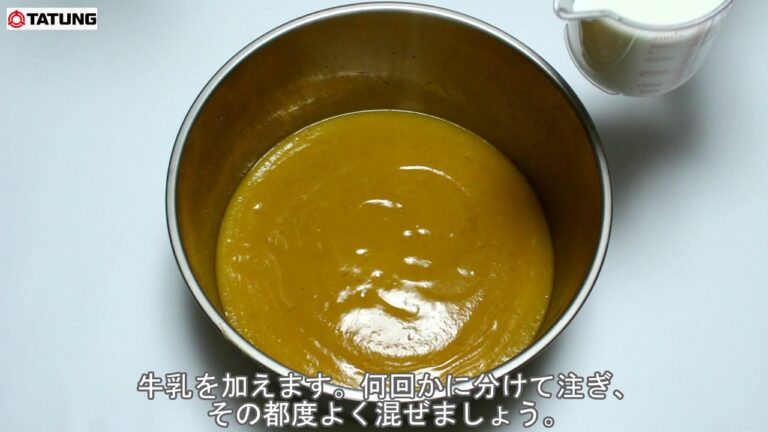 【大同電鍋レシピ】根菜ポタージュ