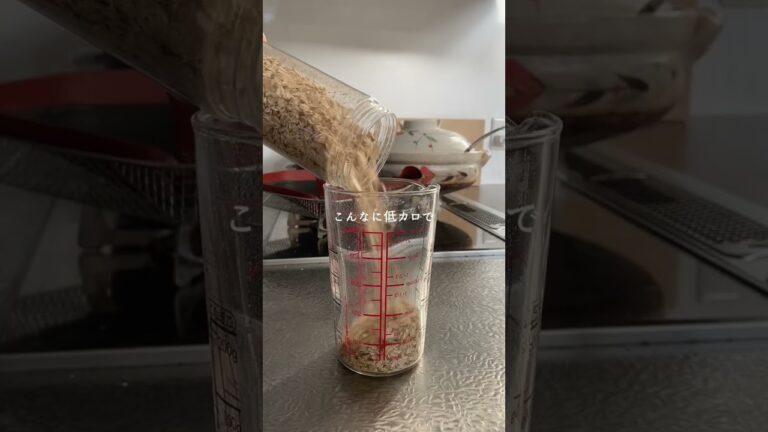 超低脂質なオートミールグラノーラの作り方