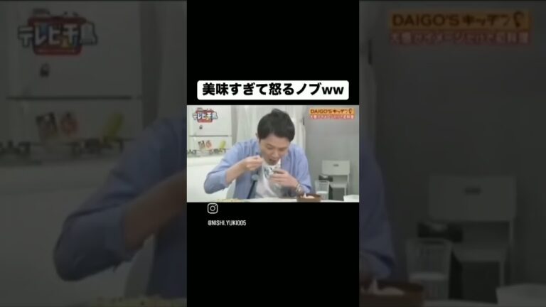 千鳥大悟の作る飯に胃袋捕まれたんじゃ #千鳥 #shorts#飯テロ