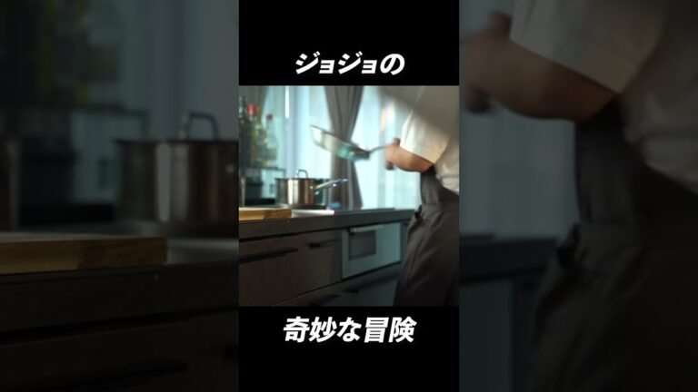 【漫画飯】プロがあの娼婦風スパゲッティを本気で再現してみた #shorts