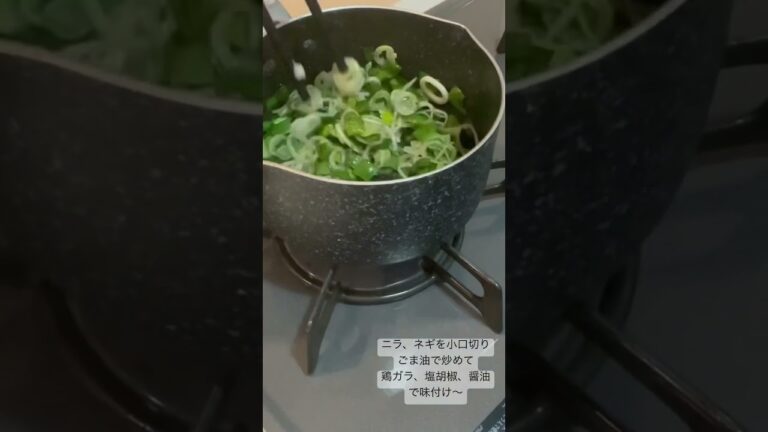 レンジで簡単！鶏胸肉の中華風