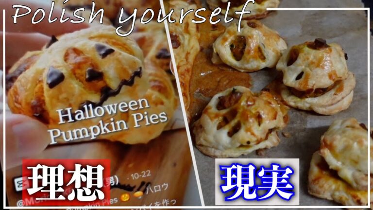 【TikTokスイーツ】パンプキンパイを作ってハロウィン気分を味わおうと思ったら、、もっとホラーなものができた！？【ハロウィン】#shorts