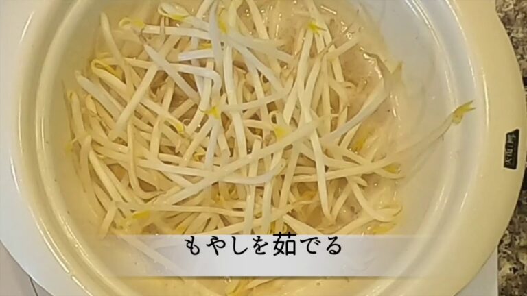 ニンニク風味のニラもやし豚バラ鍋
