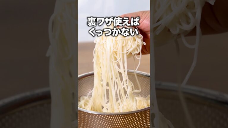 2度と吹きこぼさないそうめんの茹で方【担々麺風そうめん】詳しいレシピは概要欄をチェック！#そうめん #担々麺 #レシピ動画 #簡単レシピ #料理動画