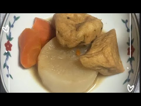 【炊飯器で煮物】煮物は炊飯器にかぎる　大根・人参・厚揚げ・がんも　#shorts