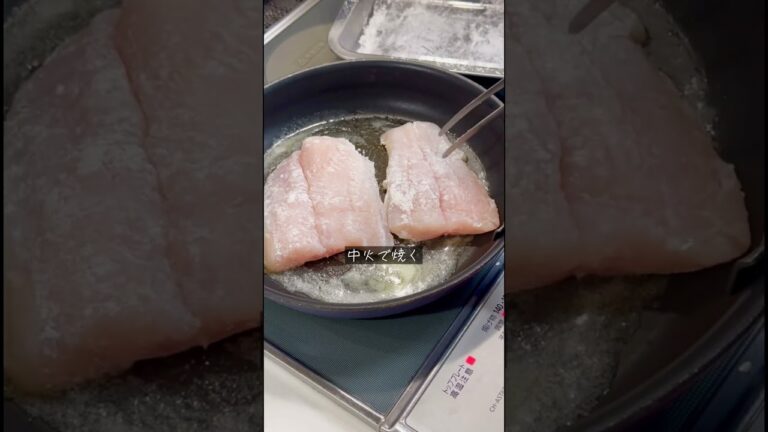 いつもの1.5倍食べられる！白身魚のムニエル〜ホワイトソースVer.〜　#ムニエル　#簡単レシピ  #ワンパンレシピ