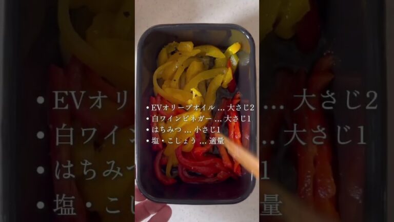 【真っ黒焦げで全然OK！焼きパプリカマリネ】甘味と旨みが濃くて超絶おいしい簡単レシピ