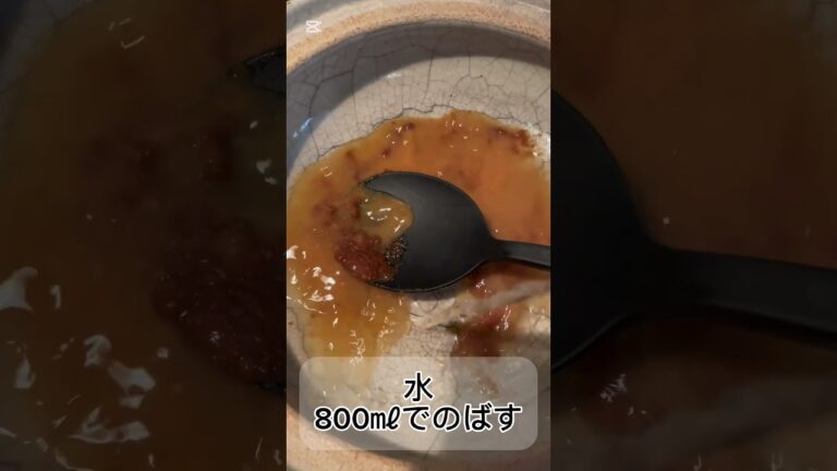 【基本の味噌鍋】とりあえず味噌鍋はこれで大丈夫　バター入れても美味しいよね　#鍋 #料理 #レシピ