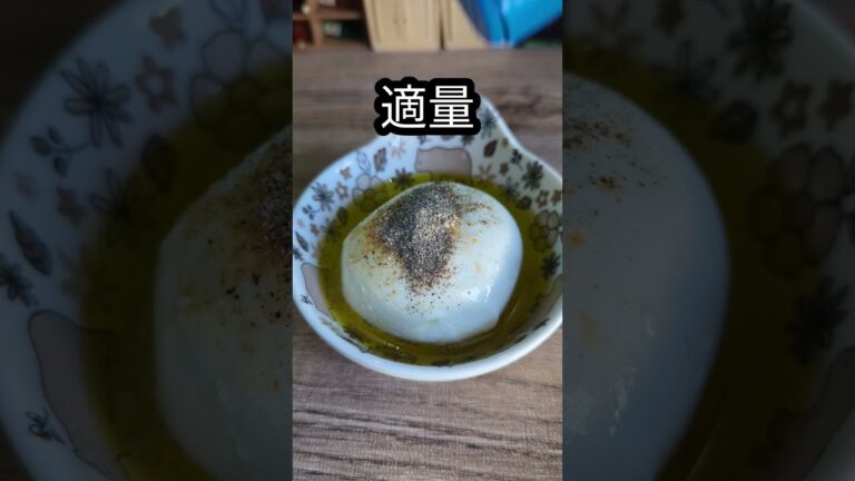 生モッツァレラチーズの１番美味しい食べ方！#shorts #モッツァレラチーズ  #クッキング #簡単料理 #cooking