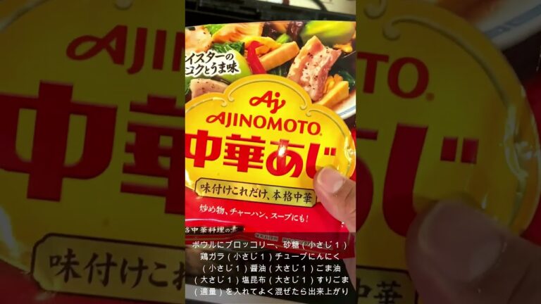 【驚きの食感】冷凍ブロッコリーがシャキシャキ！旨味凝縮！無限レシピ