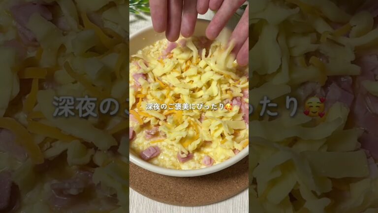 豆腐のカルボグラタン