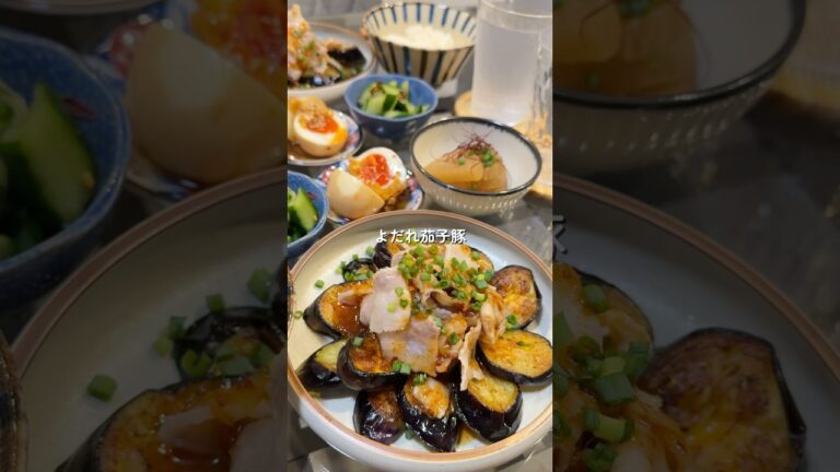【よだれ茄子豚】の作り方 #おうちごはん #レシピ #料理 #cooking #cookingchannel