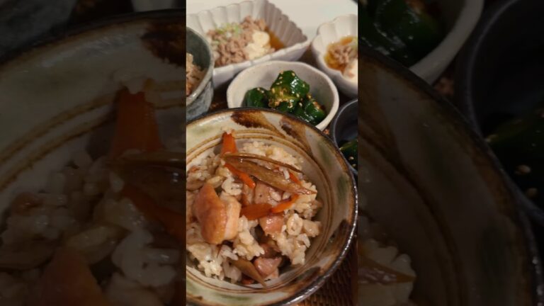 ˗ˏˋ 鶏ごぼうの混ぜご飯🪴🕰️ ˎˊ˗#shorts #vlog #asmr #料理 #レシピ