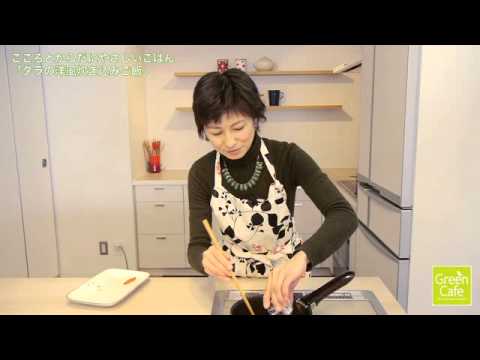 こころとからだに、やさしいごはん　「タラの洋風炊き込みごはん」