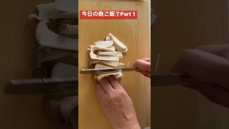 今日の晩ご飯⑦Part１　献立→イカの甘辛炒め、ほうれん草のおひたし、エリンギなどの炒め物、たまごのお味噌汁。