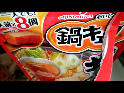 【野菜たっぷりレシピ】料理動画鍋キューブ「冷凍ブロッコリー」