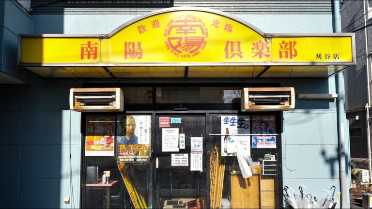 中毒者続出のニンニク炒飯が爆売れ！自動車メーカー勤務の男たちが殺到する最強町中華丨愛知町中華３選