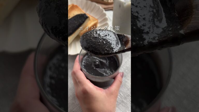 栄養満点✨黒ごま麹#黒ごま麹 #麹レシピ