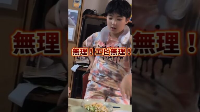 偏食児に生春巻きデビューさせてみたら…#shorts