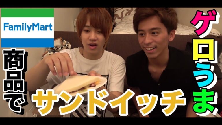 【ゲロうま!!】コンビニにある料理を使って料理対決!!