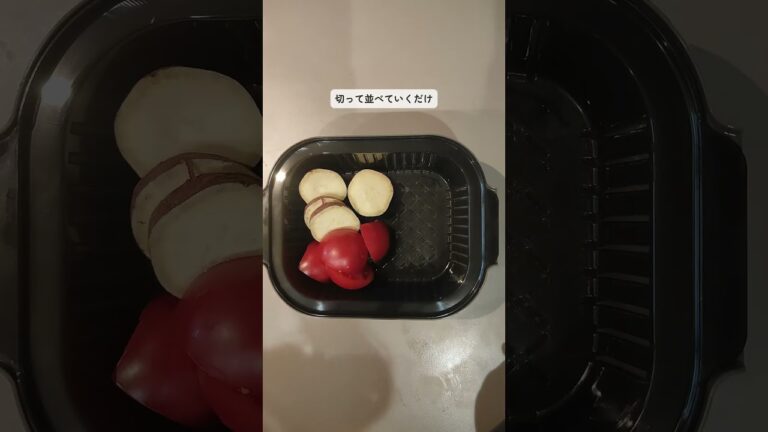 手軽に野菜沢山摂りたい人必見！＃スリコ購入品＃スリコ新商品#温野菜メーカー#蒸し野菜#簡単料理#時短レシピ#ヘルシーライフ#温野菜メーカー