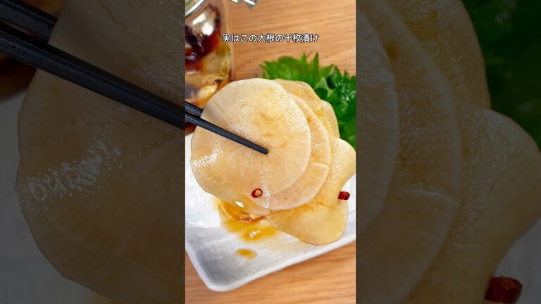 瓶を振ったら即完成！大根の千枚漬け🤤(参考： @maki.recipe  )