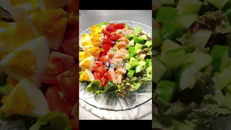 今日のサラダ〜コブサラダ風に盛り付け〜　#料理 #サラダ #女子会